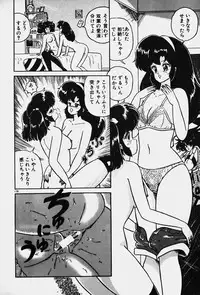 [Nanahoshi Keina] Yurushite Agenai