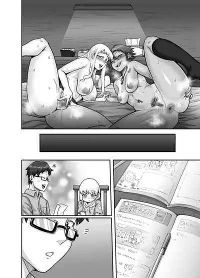 Hungry Single Mothers