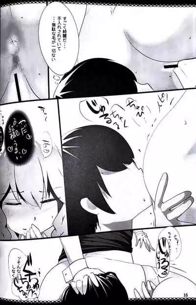 Touhou Derebitch 5