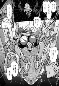 [Anthology] Monster Musume to no Kougou