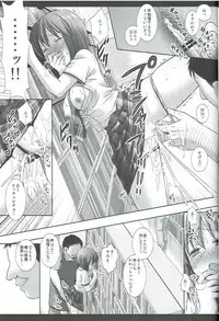 (C88) [Nagiyamasugi (Nagiyama)] Idol Ryoujoku 16 Yukiho Toshokan (THE iDOLM@STER)