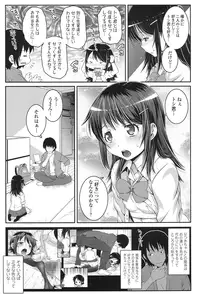 COMIC LO 2017-01 [Digital]