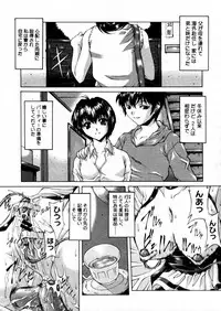 COMIC Megastore H 2005-12