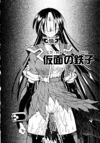 [Ataka Atsushi] I VELO YOU