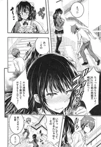 COMIC Megastore Alpha 2015-01