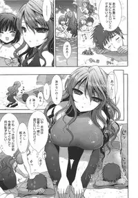 COMIC Megamilk 2010-08 Vol. 02