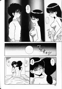 [Shinkuukan] Shuranba Ranba