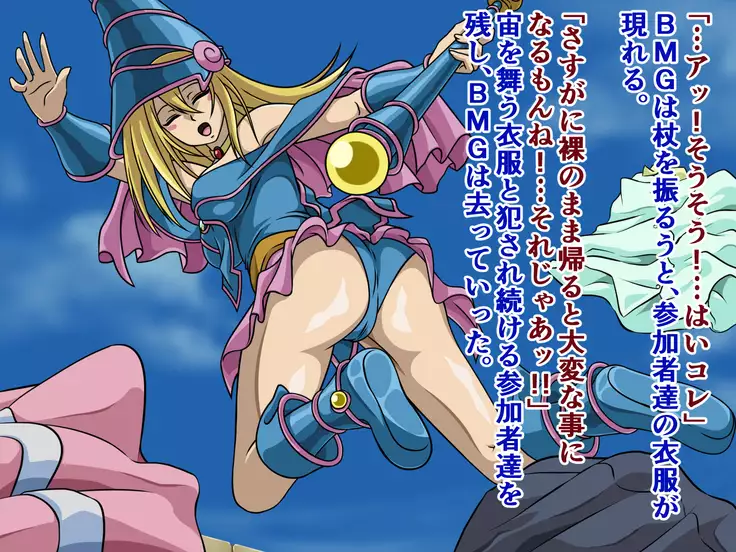 Mahoutsukai no Meikyuu