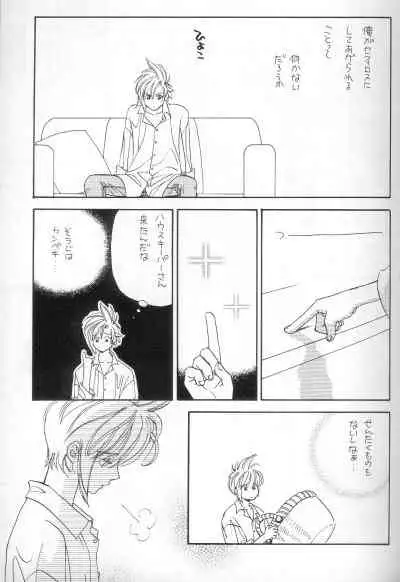 [Pure Heart Club (Okashina Tooru)] I LOVE YOU (Final Fantasy VII)