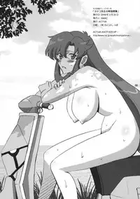 [ACTIVA (SMAC)] Yomako-sensei no Tokubetsu Jugyou (Tengen Toppa Gurren Lagann)