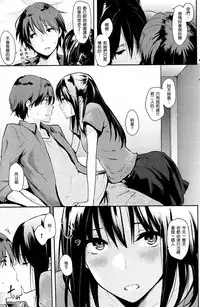 [napata] ぱんでもにうむ[中国語翻訳]