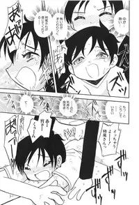 [Hamura Wataru] Shoujo wa Iretagari