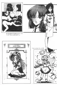 [Fusion Product] Bishoujo Shoukougun Lolita syndrome