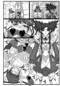 [Coburamenman (Uhhii)] Maiin Soushuuhen (Mai-Otome) [Digital]