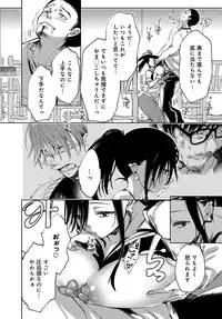 COMIC Anthurium 2019-08