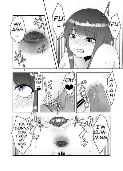 [TeruTeruGirl (Amano Teru)] Chuudoku | Insect Poison [English] [Chocolatine]