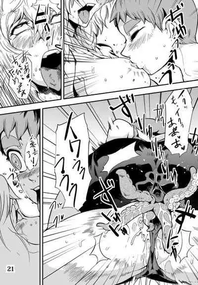 Odoru Shokushu Kenkyuujo 5