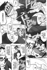 [Mokkouyou Bond] Anata ga Shaseiku Gao, Mite Ageru. | 你那一副射精的表情、讓我看一看。 [Chinese]