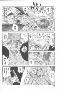 [Kino Hitoshi] Fujun Isei Kouyuu