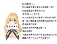 [Mx2J] Hahri's Lumpy Boardhouse Ch. 1~11【委員長個人漢化】（持續更新）