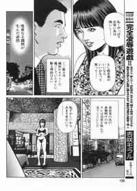 Manga Bon 2013-04