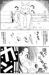 [Ikoma Ippei] NEXT!! Hitozuma & Jokyoushi hen