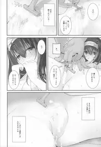 (COMIC1☆13) [SEXTANT (Rikudo Inuhiko)] S.E.11 (THE IDOLM@STER CINDERELLA GIRLS)