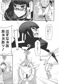 COMIC Megamilk 2010-08 Vol. 02