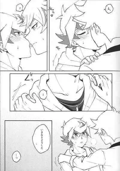 Yaritai Mori no Toshigoro nanode