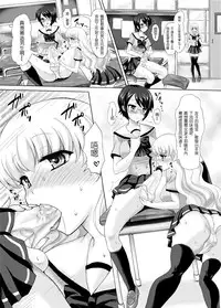 [I-Raf-you (Various)] Microne Magazine Vol. 02 [Chinese] [Digital]