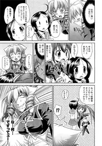 COMIC XO 2009-05 Vol. 36