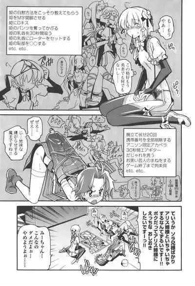 [Masahiro Itosugi] Aki Sora - Volume 4