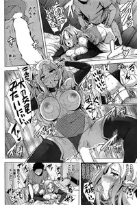 COMIC Kairakuten BEAST 2015-08