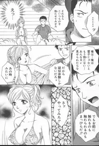 COMIC MUGA [2004-10] Vol. 14