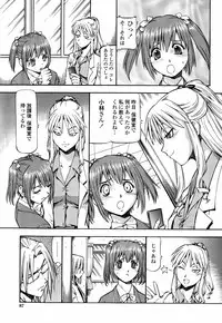 [ITOYOKO] SLAVE GIRLS