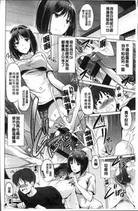 [Taishinkokuoh Anton] Anata o Yogarasete Ageru [Chinese]