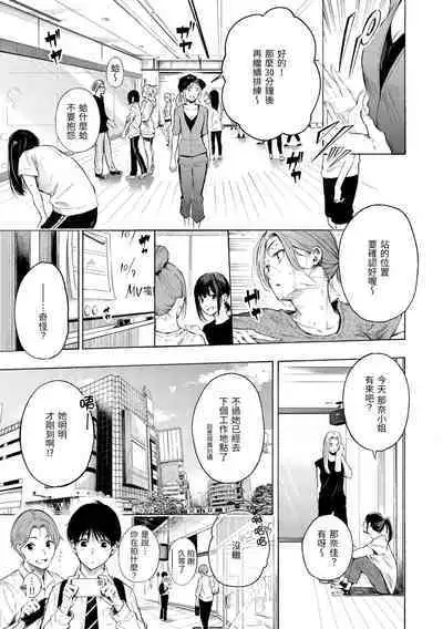 Frustration Girls | 慾求不滿飢渴難耐的少女們