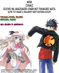 [yam] How To Make A Naughty Red Riding Hood [English][LWB + LoliLoli Hunters]