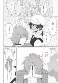 (Love Song Lesson 3rd) [Luminescence (Melhico)] Scarlet Heart (Uta no Prince-sama)