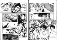 [Mii Akira] Nightmare