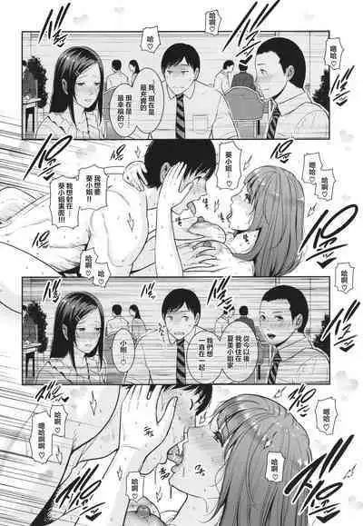 [gonza] Zoku, Tomodachi no Hahaoya [Digital] [Chinese]