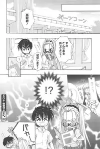 [Nekoyashiki Nekomaru] Sugar Spot