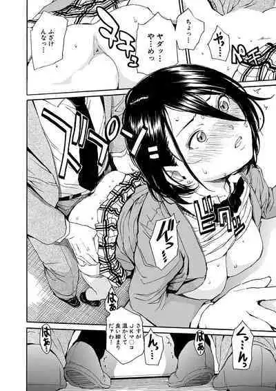 Body Control App 1-3