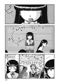 [GAASAN] Mikaihuuna Kanojotachi