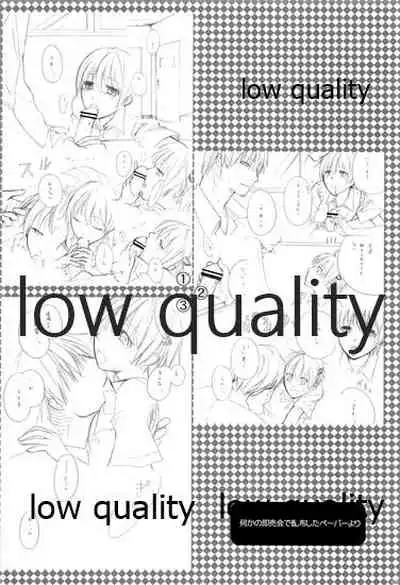 (C73) [VM500 (Kome)] HIGH ROLLER! (Majin Tantei Nougami Neuro)