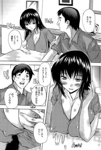 COMIC Mugen Tensei 2015-11