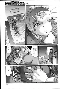 [Yumi Ichirou] Hito no Tsuma Ch. 1-8