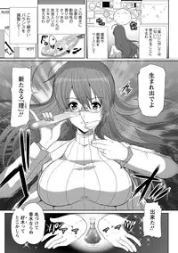 [Hatoya Mameshichi] Seiyoku o Moteamashita Hitozuma-tachi no Gogo [Digital]