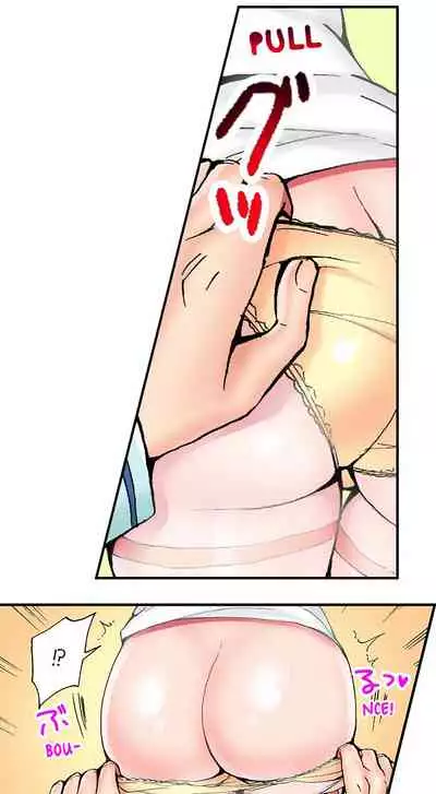 Pranking the Working Nurse Ch.18/18