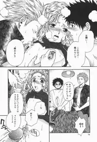 [Higa Asato] Bakunyuu Teikoku